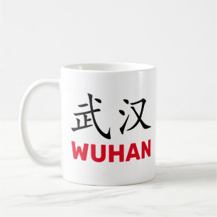 Caneca De Café Wuhan, China Coffee Mug