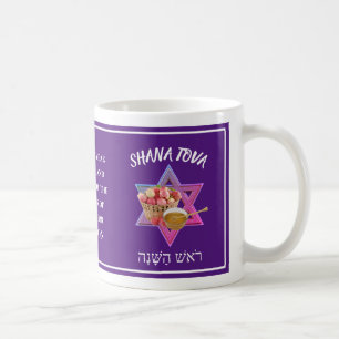 Caneca De Café XANA TOVA Jewish New Year