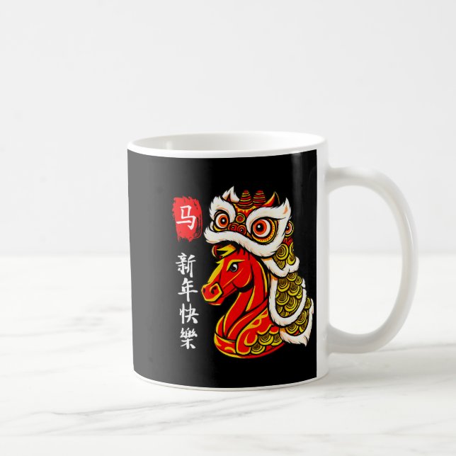 Caneca De Café Year Of The Horse Lunar New Year Funny Chinese New (Direita)