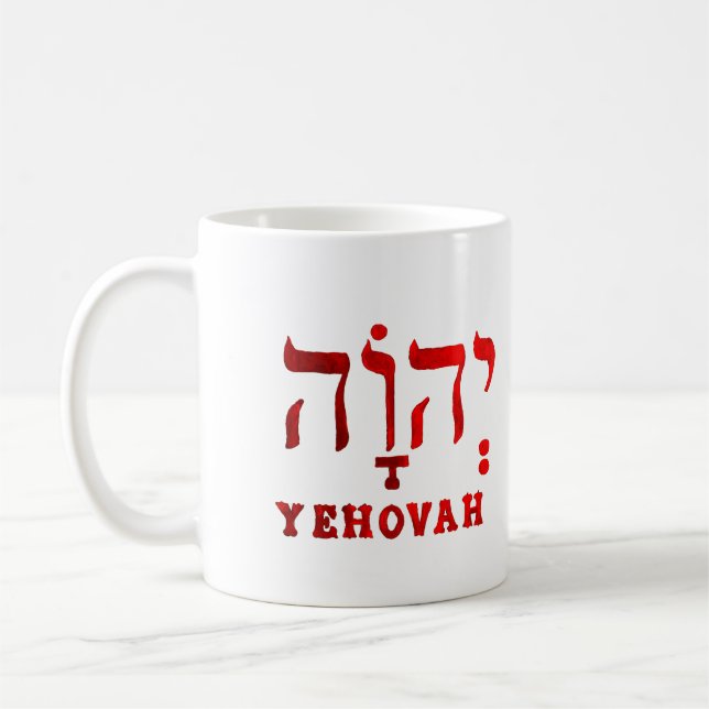 Caneca De Café YEHOVAH - O nome hebraico de DEUS! (Esquerda)