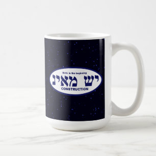 Caneca De Café Yesh M'ayn (Ex Nihilo) Construction Company