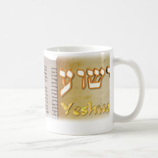 Caneca De Café Yeshua no hebraico