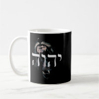 YHWH Lion of Judah - Yahweh em Hebraico T-ShirtIst