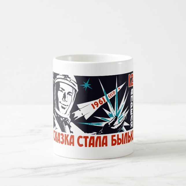 Caneca De Café Yuri Gagarin - propaganda soviética do espaço do (Centro)