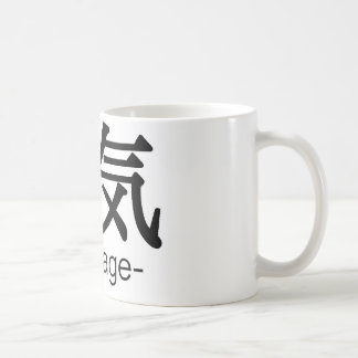 Caneca De Café yuuki-coragem