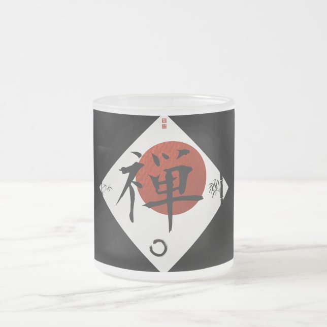 Caneca De Café Zen com círculo #1 de Ensō (Centro)