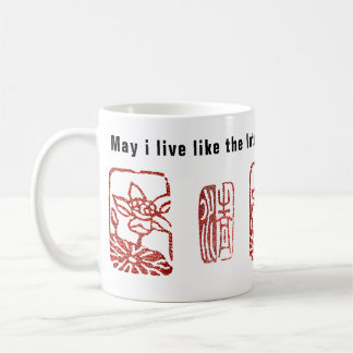 Caneca De Café Zen Lotus/tal como o lótus à vontade em água lamac