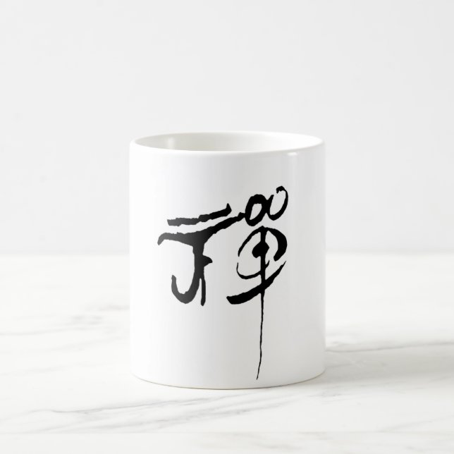Caneca De Café "ZEN" no japonês Caracter Legal Moderno Único (Centro)