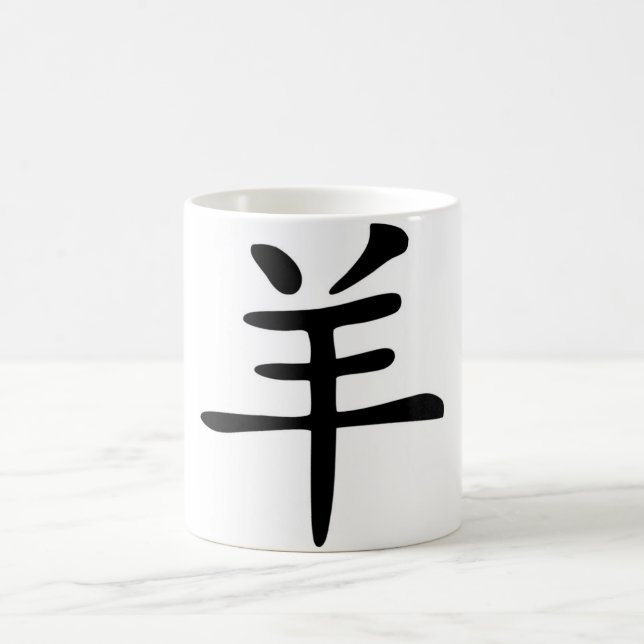 Caneca De Café Zodíaco chinês - cabra (Centro)