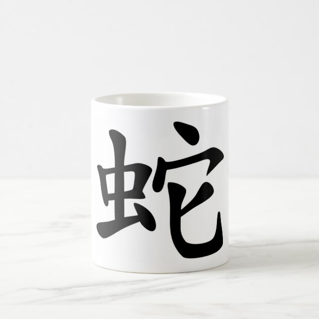 Caneca De Café Zodíaco chinês - cobra (Centro)