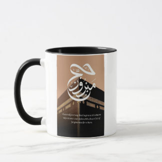 Caneca de Caligrafia da Kaaba Hajj Mubarak - Prese