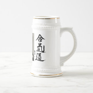 Caneca De Cerveja Aikido