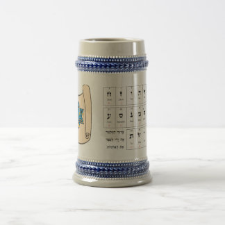 Caneca De Cerveja Alfabeto hebreu & simbolismo