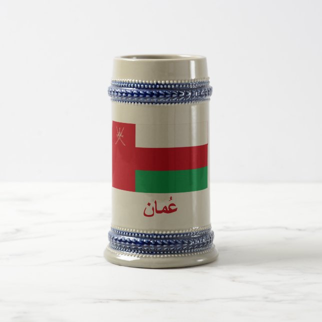 Caneca De Cerveja Bandeira de Oman com nome no árabe (Centro)