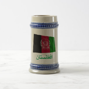 Caneca De Cerveja Bandeira de ondulação de Afeganistão com nome n