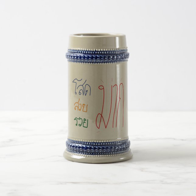 Caneca De Cerveja cãozinho (Centro)