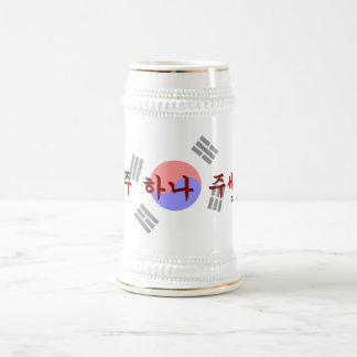 Caneca De Cerveja "Dê-me uma cerveja" (juseyo de Maekju Hana) com