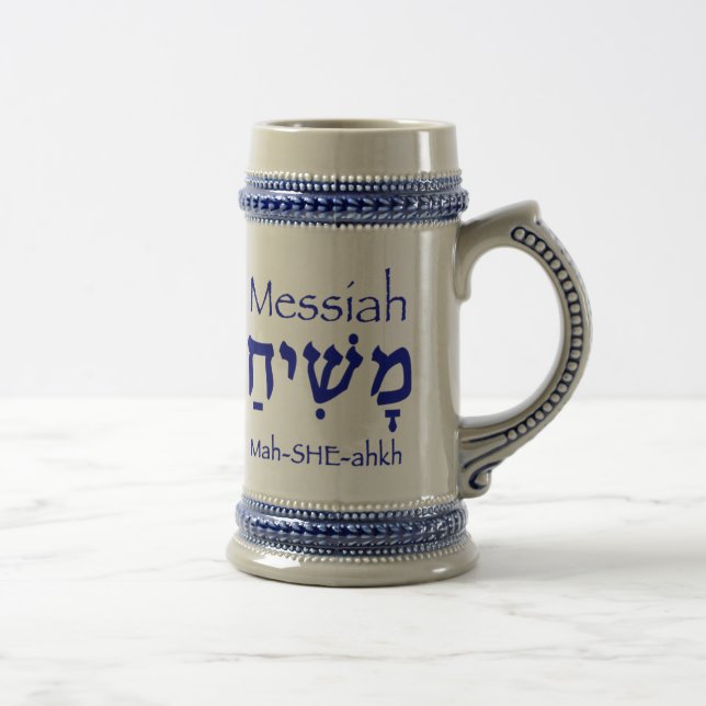 Caneca De Cerveja MESSIAH Hebraico (Azul) (Direita)