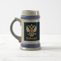 Caneca de Cerveja Ortodoxa Águia Russa Monarquista