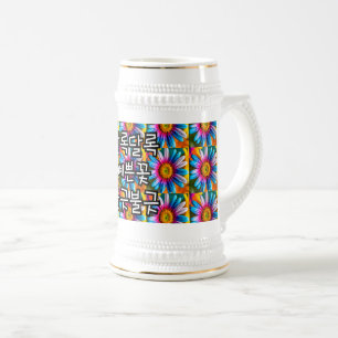 Caneca De Cerveja Padrão de Flores Coloridas Bonitas