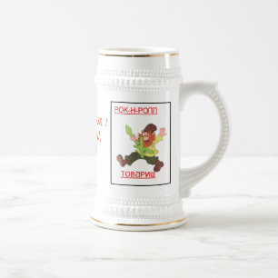 Caneca De Cerveja Para trás na URSS!