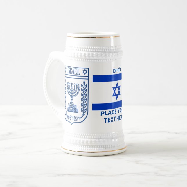Caneca De Cerveja Presente Personalizado com o Brasão de Israel para (Frente Esquerda)