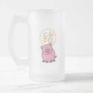 Caneca De Cerveja Vidro Jateado Ano Novo Lunar Chinês do Dinheiro Sortudo do Porco