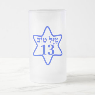 CANECA DE CERVEJA VIDRO JATEADO BAR MITZVAH, BARMITZVAH, BATMITZVAH, BAT MITZVAH,