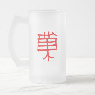 Caneca De Cerveja Vidro Jateado Canji Treat Red fosco