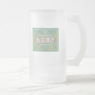 Caneca De Cerveja Vidro Jateado Cerveja de Formosa