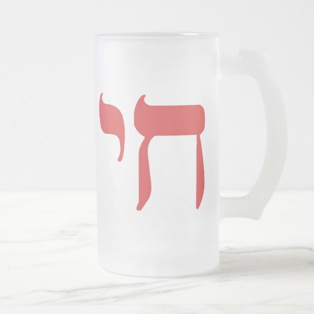 Caneca De Cerveja Vidro Jateado Chai (Direita)