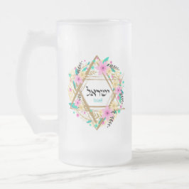 Caneca De Cerveja Vidro Jateado Copas de vidro Fosco Judaica - Presentes