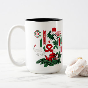 Caneca de Chá de Hortelã Marroquina   Xícara de Ca