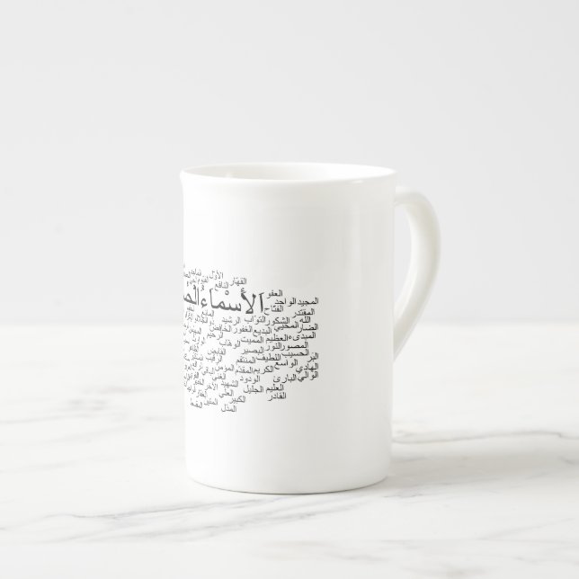 Caneca de China de osso: 99 nomes de Allah (árabe) (Frente Esquerda)