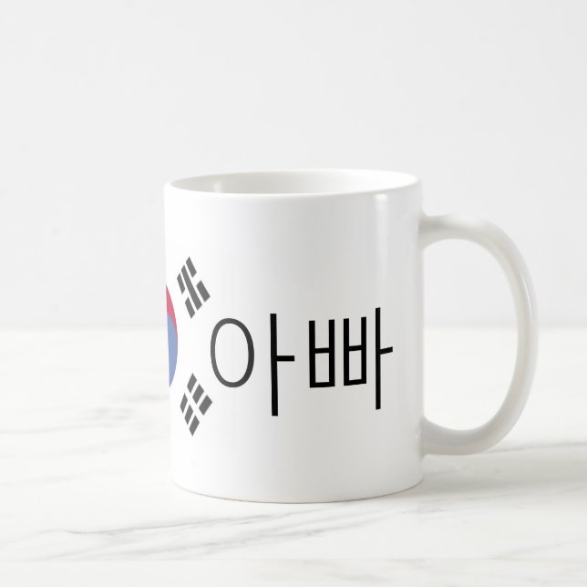 Caneca de Coreia do pai (Direita)