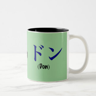 Caneca de "DON" - caneca de café de Kuchishowa