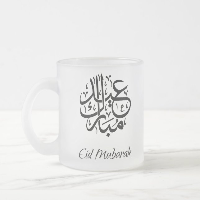 Caneca de Eid Mubarak (Esquerda)