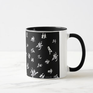 Caneca de Kanjis