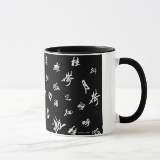 Caneca de Kanjis