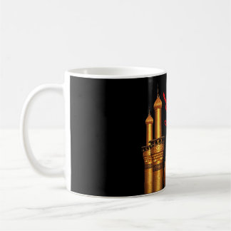 Caneca de Karbala
