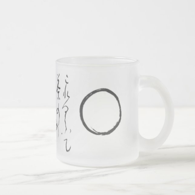 Caneca de meditação (Direita)