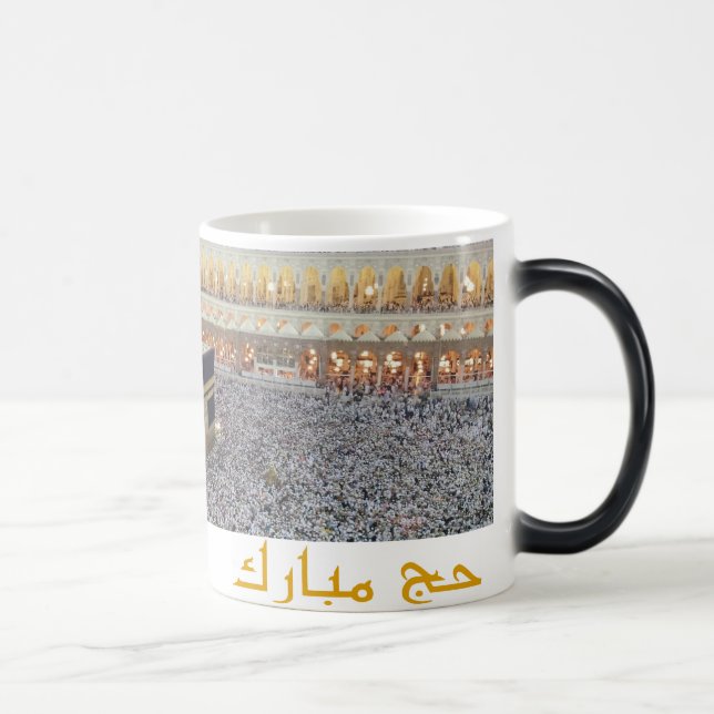 Caneca de Mubarak do Haj (Direita)