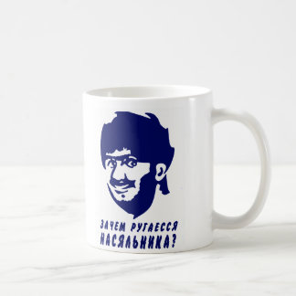 Caneca de Nasha Rússia