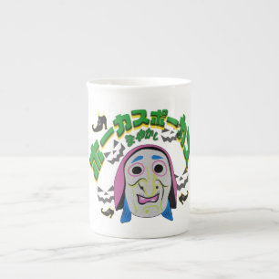 Caneca De Porcelana Bruxa Mikitiez era halloween bruxo hocus pocus
