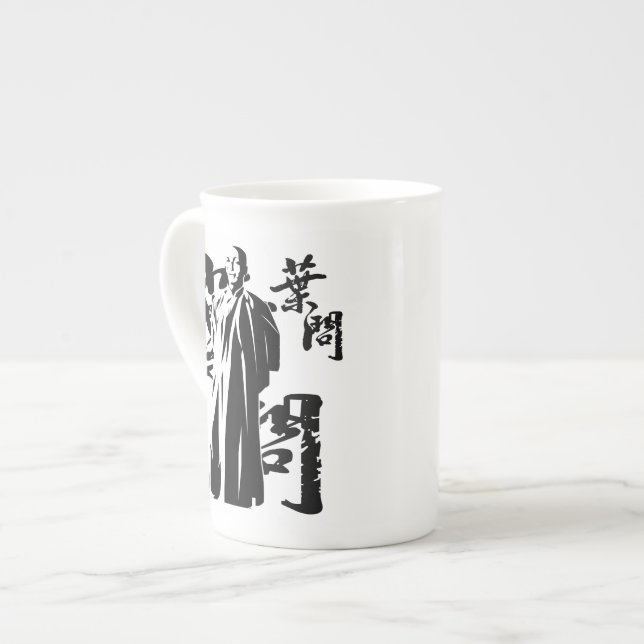 Caneca De Porcelana Excelente Grande Mestre - Ip Man (Wing-Chun) (Frente Esquerda)