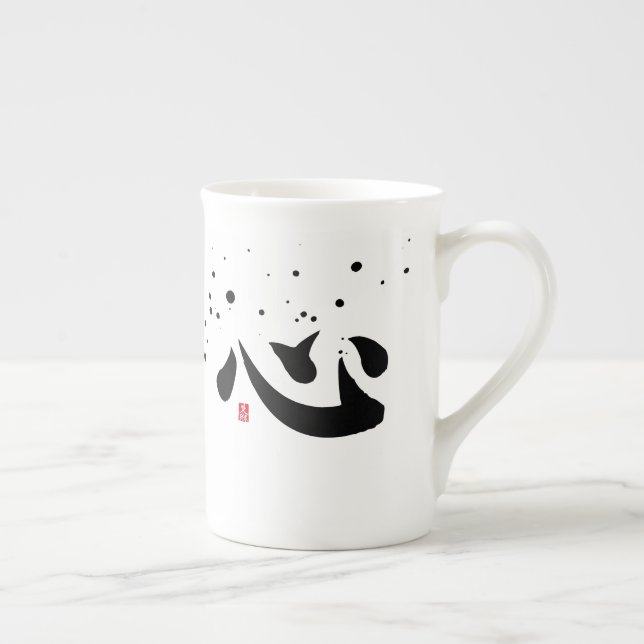 Caneca De Porcelana Heart - Mind Kanji Specialty Mug (Direita)