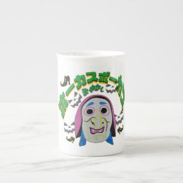 Caneca De Porcelana Mikitiez bruxa era halloween spooky hocus pocus