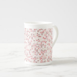 Caneca De Porcelana Script cirílico russo