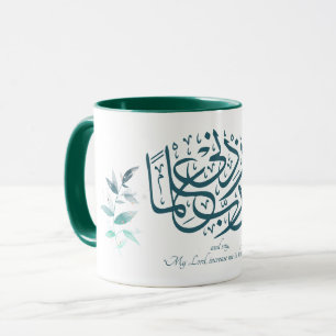 Caneca De volta à escola Motivacional Mínima Moderna Islâ
