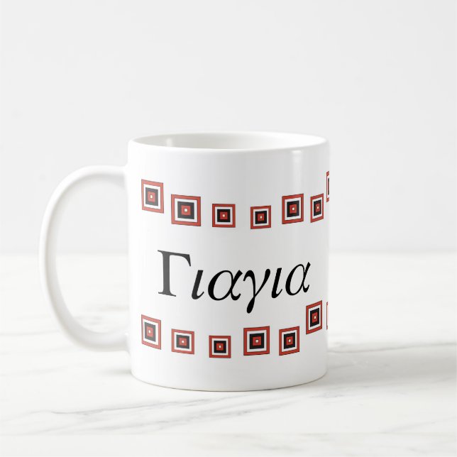 Caneca de YiaYia (avó grega) (Esquerda)